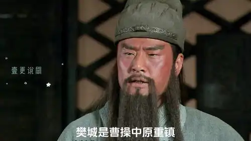 三国演义关羽的大意,慢慢的使他招来灭顶之灾
