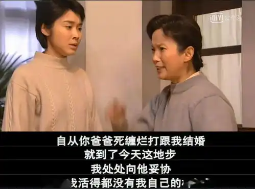 父母爱情姊妹篇没有小姑子,安杰的人生会怎样
