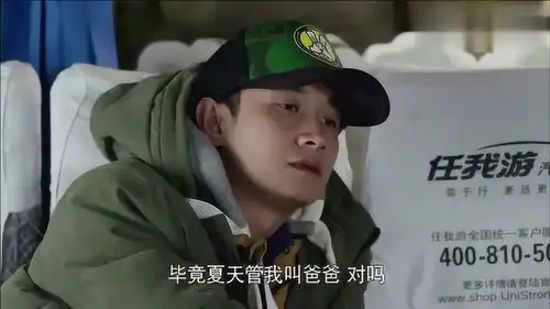 小爸爸泰勒刚走,于果就开始查钱分辨真伪,真是小人之心
