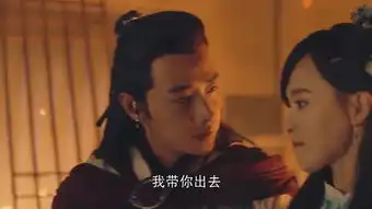 锦绣未央拓跋浚剧照