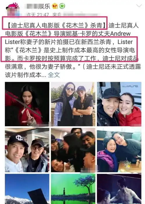 花木兰杀青,刘亦菲的定妆照被曝出,她将与巩俐扮演死对头
