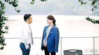 陈数黄磊电视剧照片杀青