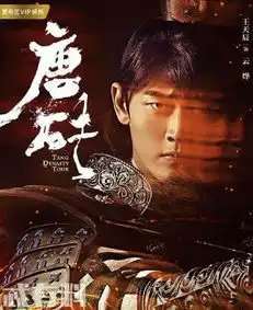 唐砖云烨结局是好是坏云烨跟安澜最后有在一起吗