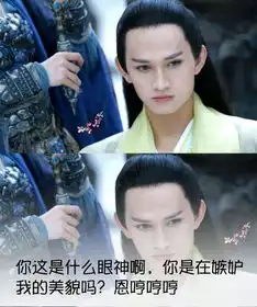 花千骨热播杀阡陌爆火盘点杀姐姐十大暖心台词
