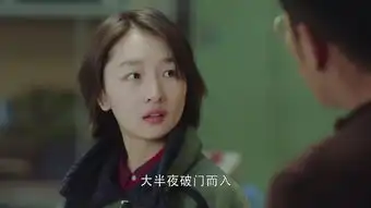 春风十里,不如你第32集剧照,春风十里,不如你图片
