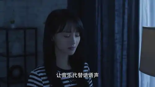 微微一笑微微留宿肖家过夜,结果内心波涛汹涌,辗转反侧睡不着
