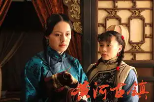 黄河绝恋剧照
