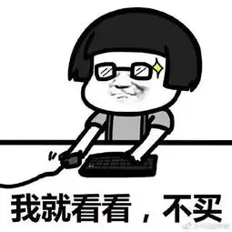 双十一过后,有7个好消息3个坏消息,大家挺住