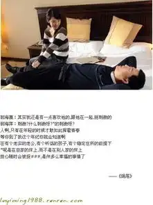 这个剧照是蜗居哪一集的
