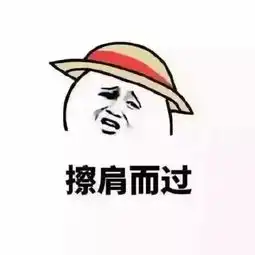 七夕情人节虐狗表情图片单身狗过七夕表情包