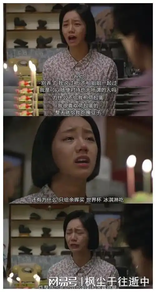 请回答1988每个家庭都自有一种相处模式
