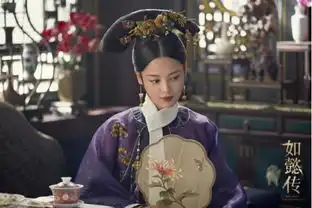 从甄嬛传到如懿传,里面的那拉氏到底有多强

