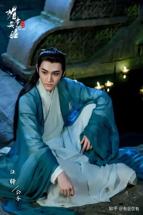 媚者无疆电视剧给我的感觉,晚媚长安公子