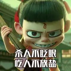 大家有姨姨,看看吒儿和这张的原图的无水印图吗...