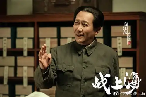 战上海夜以继日做后期,高希希如何拍中国革命最后难关
