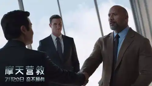 摩天营救楼盖得够炫,才能烧得够high
