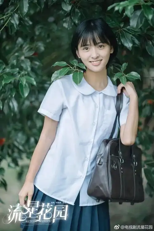 小美好大结局并不美好,让我们一起期待流星花园吧
