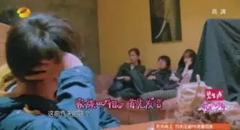 花儿与少年最新一期黑名单许晴刘涛成最大可能
