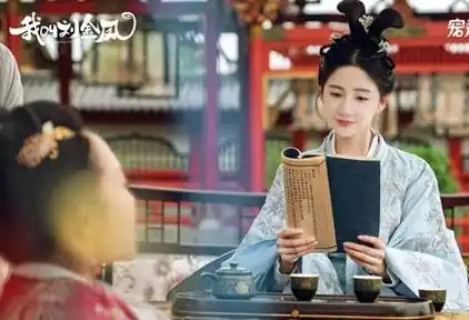我叫刘金凤徐太妃的扮演者是谁
