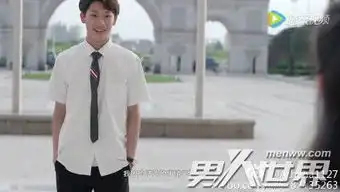凌寒羽扮演者是谁恶魔少爷别吻我凌寒羽是谁演的喜欢安初夏吗结局和谁在一起男人世界
