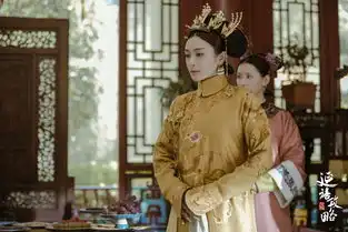延禧攻略富察皇后剧照
