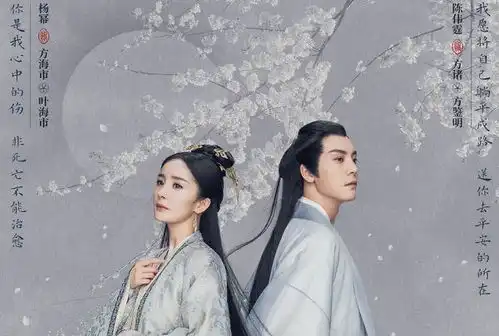 杨幂新剧未播先火,搭档陈伟霆太养眼,这波稳了
