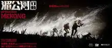 黄景瑜最新制服剧照曝光,破冰行动5月7日一触即发
