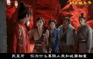 仙剑奇侠传4的ps大图
