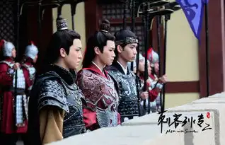 刺客列传之龙血玄黄剧照
