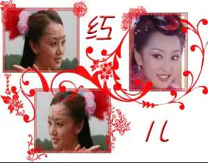 三张刘洋在欢天喜地七仙女的剧照,要高清的半身照
