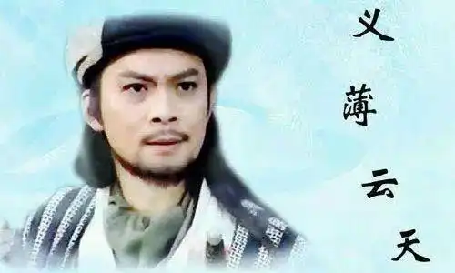 论起名,我只服金庸
