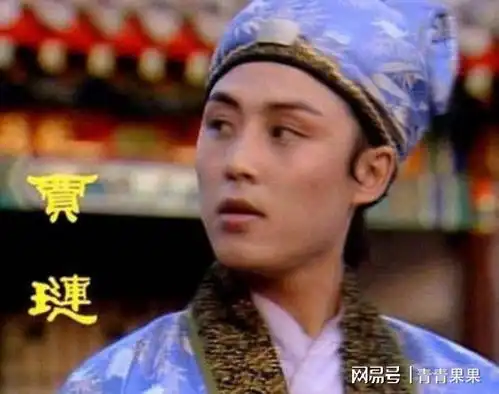 凤姐平儿秋桐尤二姐,谁才是贾琏最爱的女人
