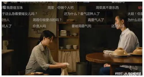 人世间周家兄妹结局秉义患癌,秉昆入狱,最幸福的竟是周蓉