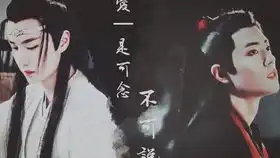 你换回了我,我却始终想着如何找回你不虐的,信我
