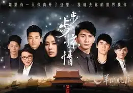 吴奇隆刘诗诗定情之作步步惊情剧照赏析
