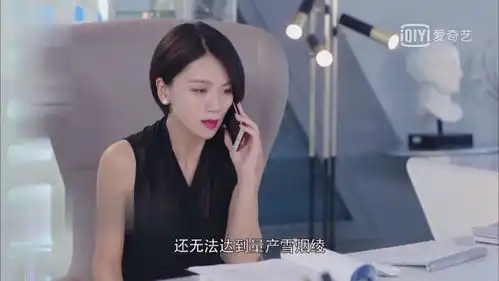 你和我的倾城时光阿曼达质疑林浅设计尊重,要靠实力说话
