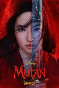 出演花木兰的几位女星,素颜刘亦菲身着铁甲钢盔,感觉如何

