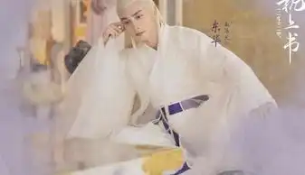 三生三世枕上书播出时间曝光网崩溃等好久了
