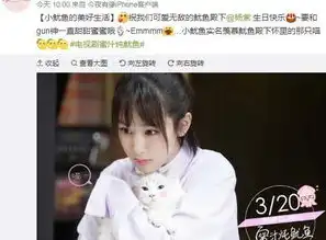 杨紫新剧蜜汁炖鱿鱼即将来袭,官方发最新剧照,软萌可爱
