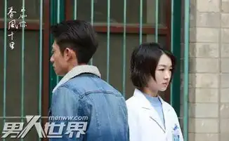 春风十里不如你秋水什么时候和小红在一起秋水会辜负小红吗

