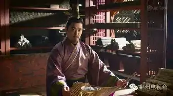 真没想到芈月传和荆州还有这么大的关系
