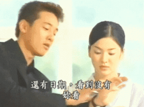 没想到蓝色生死恋已经过去16年了
