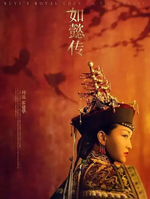 质感真棒大牌摄影师曝出如懿传老照片剧照

