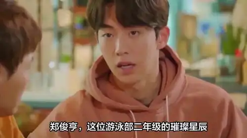 大力少女和游泳先生的相爱相杀举重妖精金福珠

