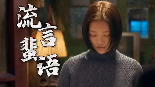 悲伤逆流成河在这个光明的世界,只有我置身于黑暗之中
