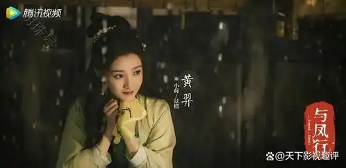 唐砖剧照行止