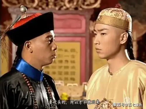 确定这是鹿鼎记而不是猴鼎记
