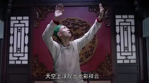 张一山鹿鼎记有那么差吗,豆瓣评分2.7分网友2020烂剧第一名
