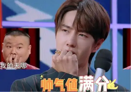 尴尬表情包微信里黄子韬