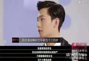 baby收藏5块钱,李易峰想起对方像触电,这些怦然心动的小事叫初恋